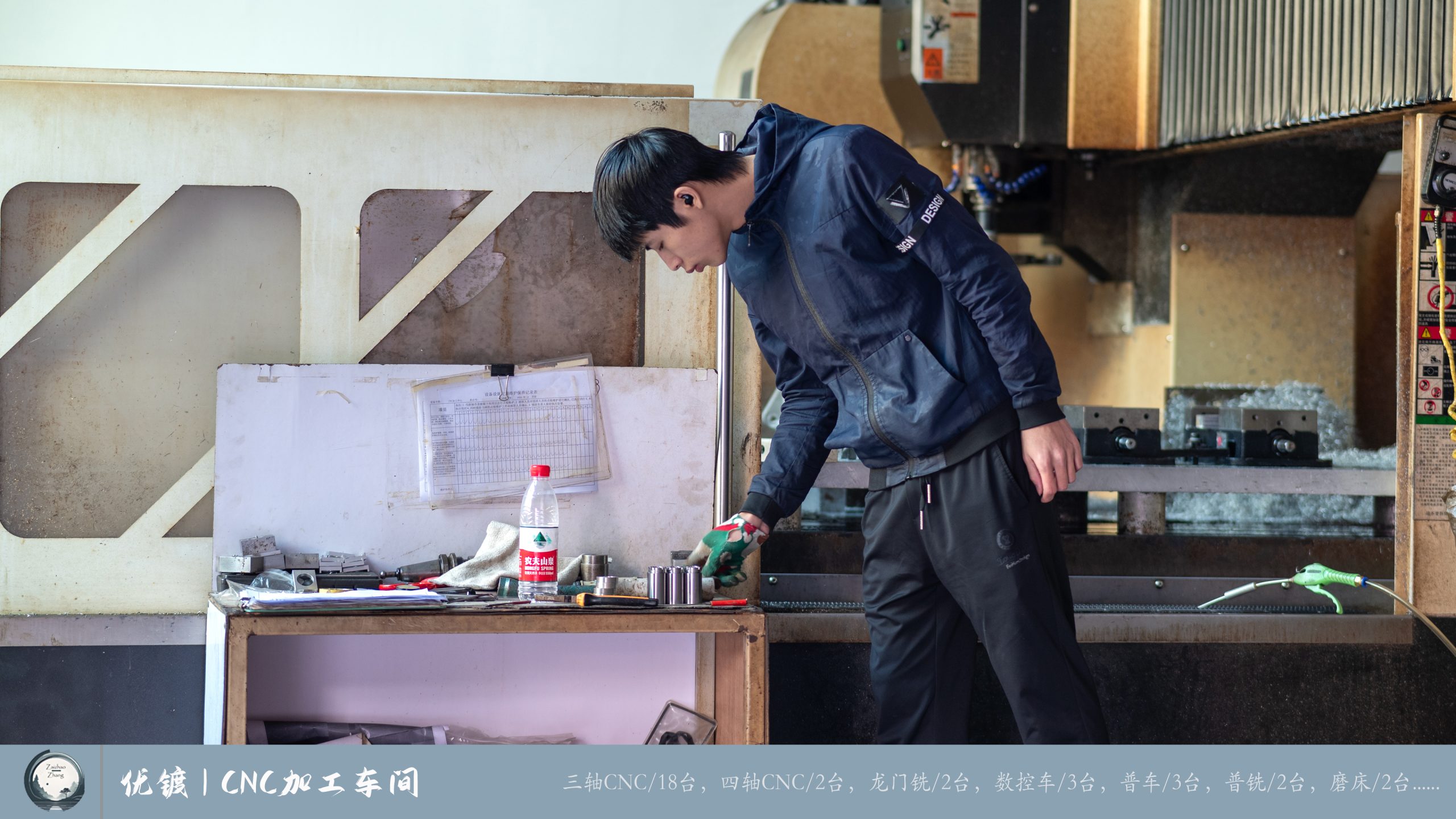 优镀CNC加工车间 (11)