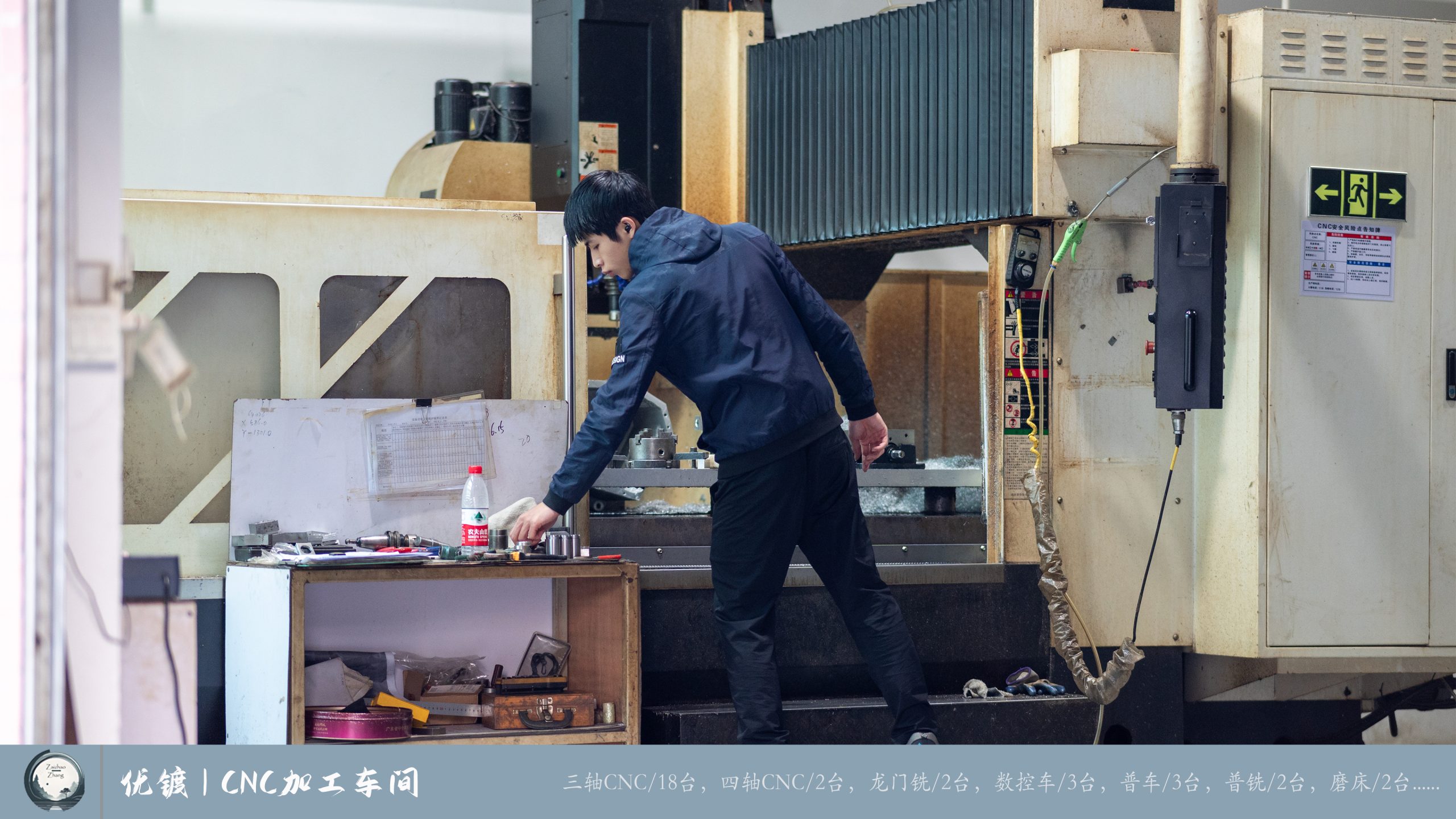 优镀CNC加工车间 (12)