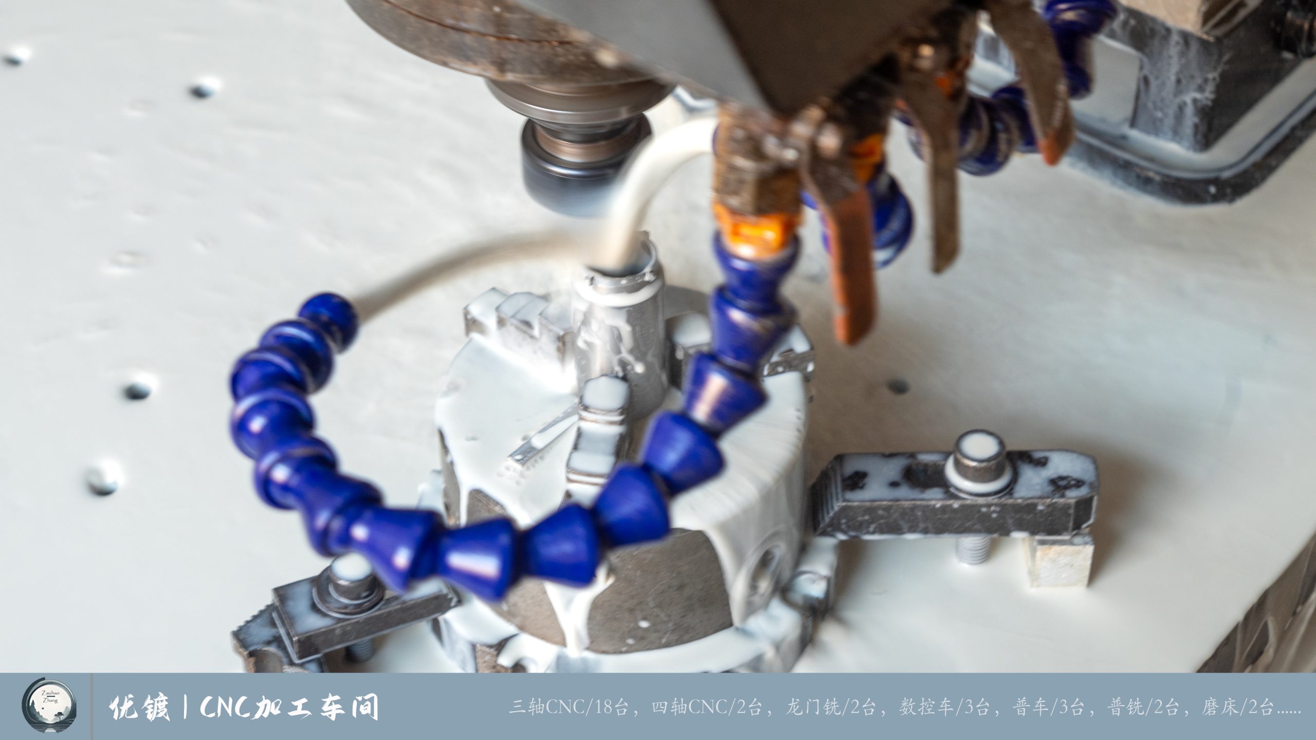 优镀CNC加工车间 (14)