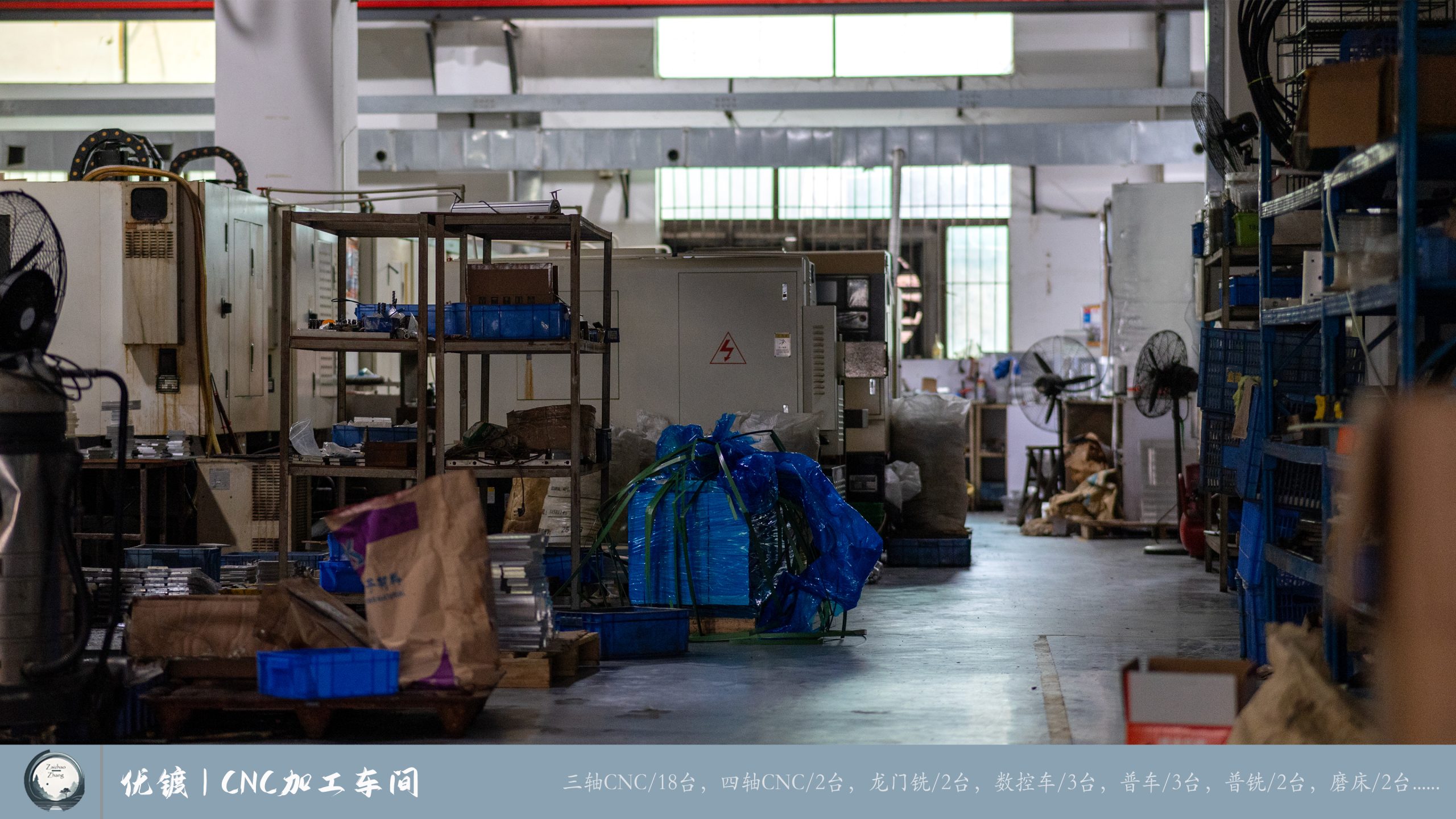 优镀CNC加工车间 (3)