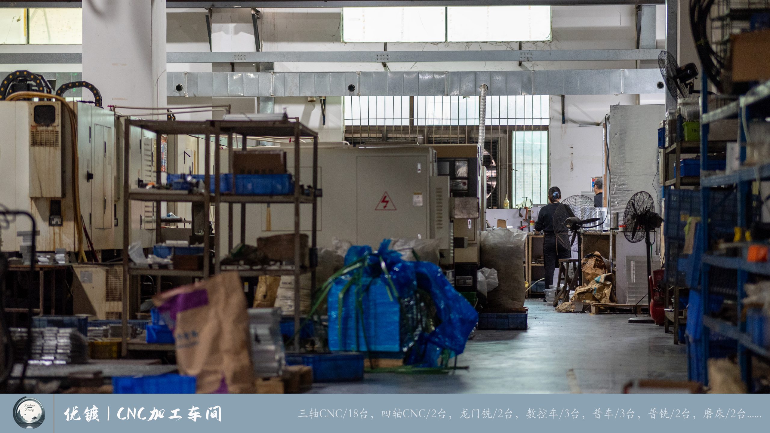 优镀CNC加工车间 (9)
