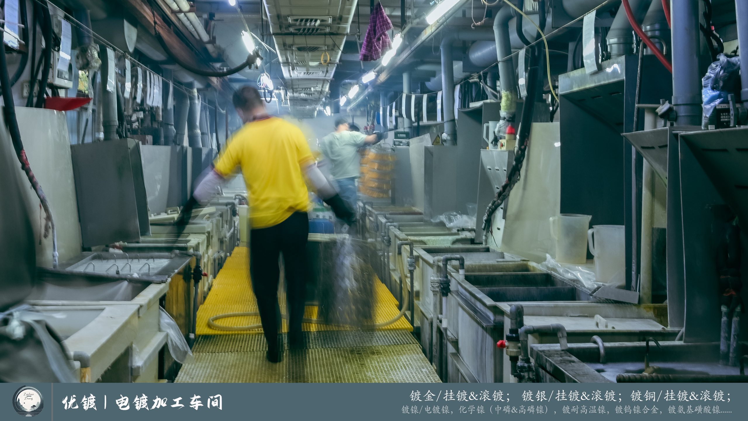 优镀电镀加工车间 (1)