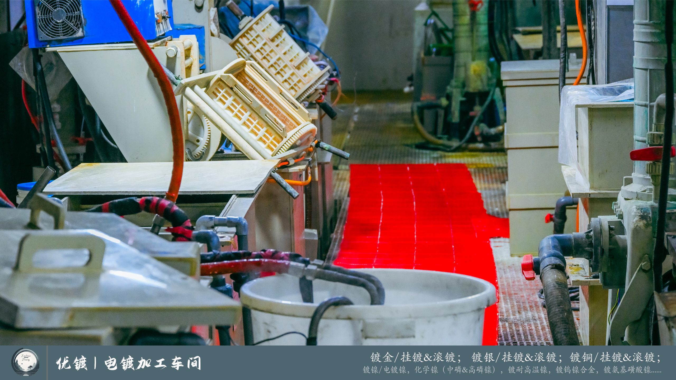 优镀电镀加工车间 (13)