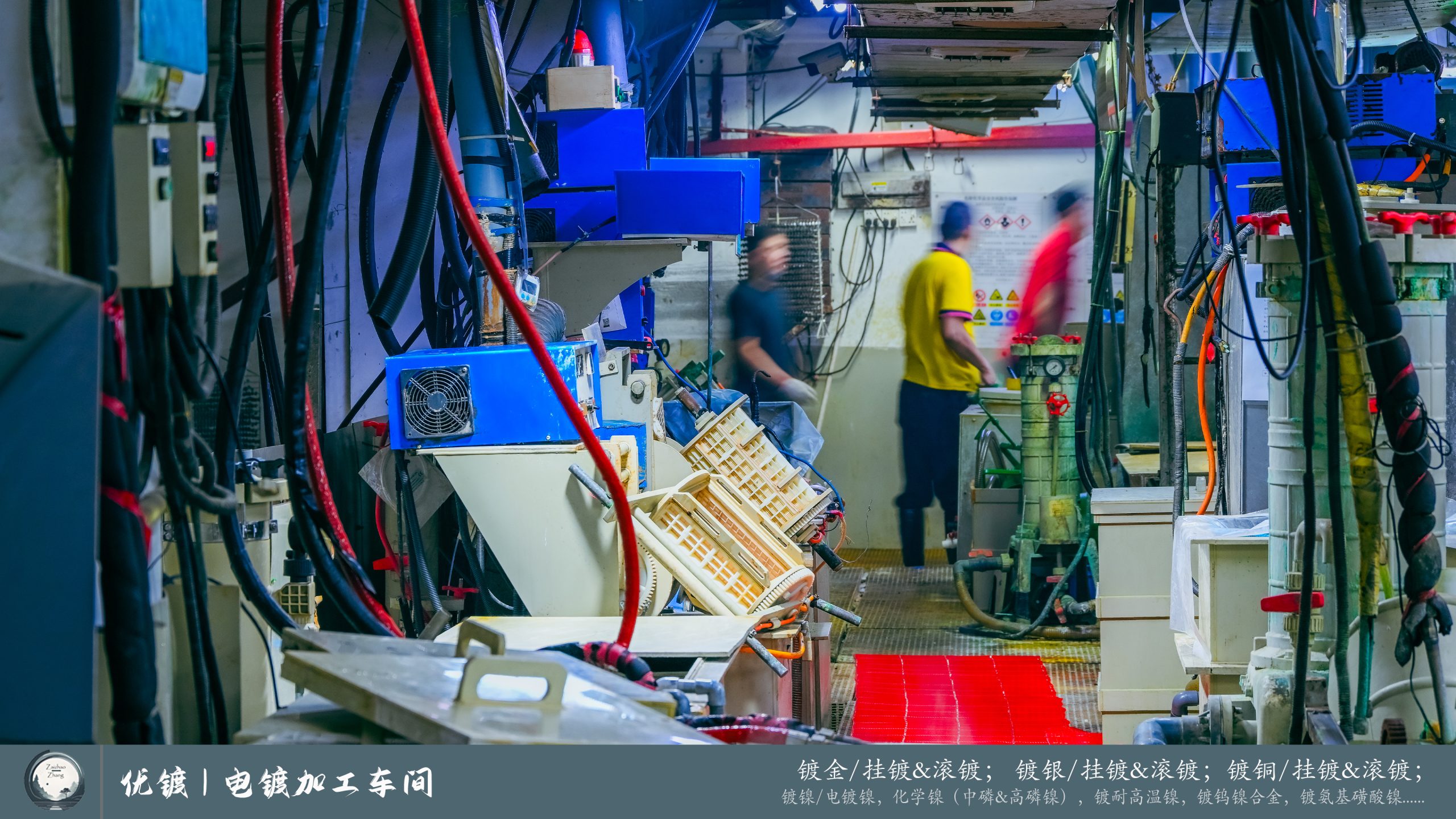 优镀电镀加工车间 (16)