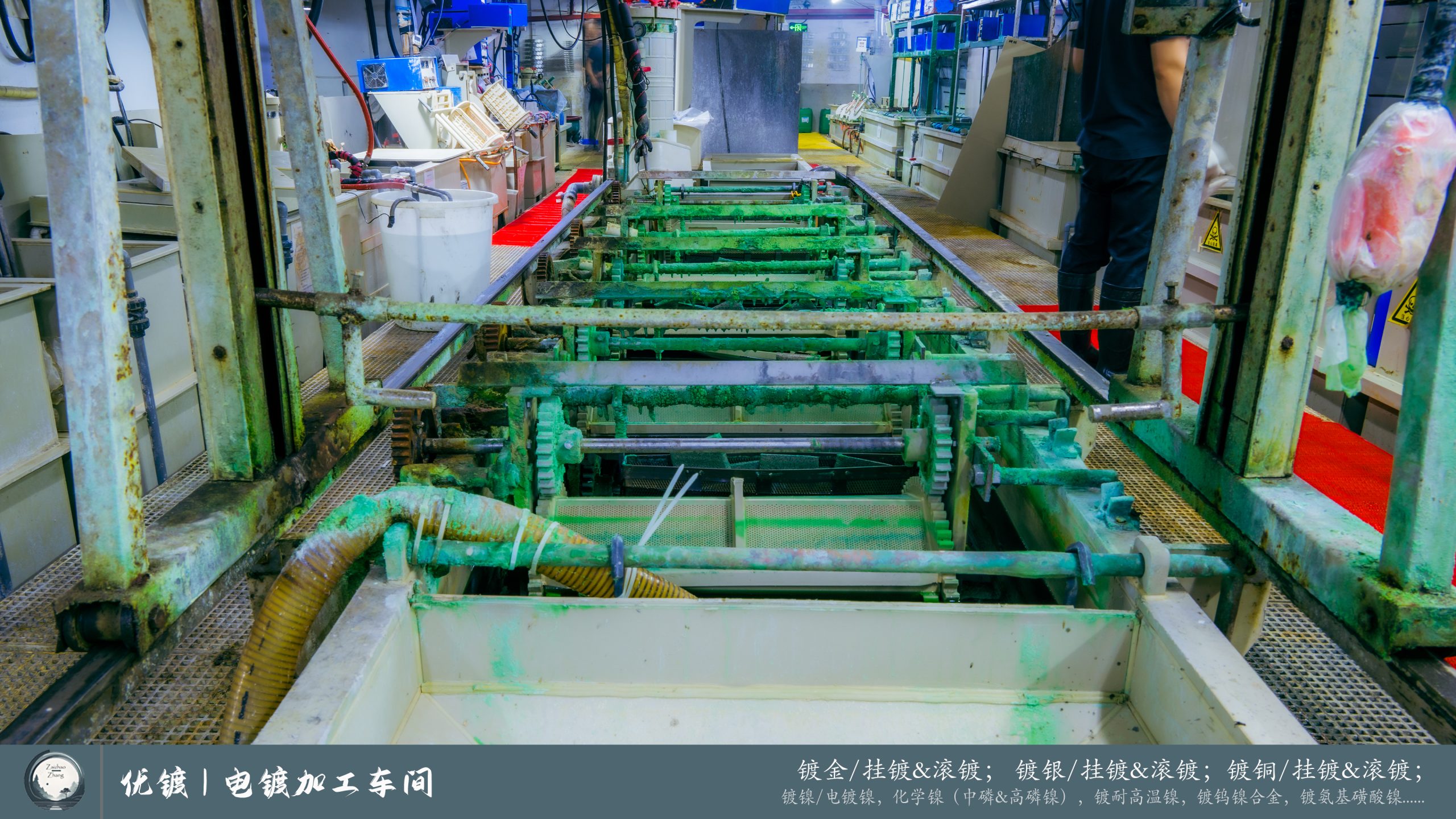 优镀电镀加工车间 (21)