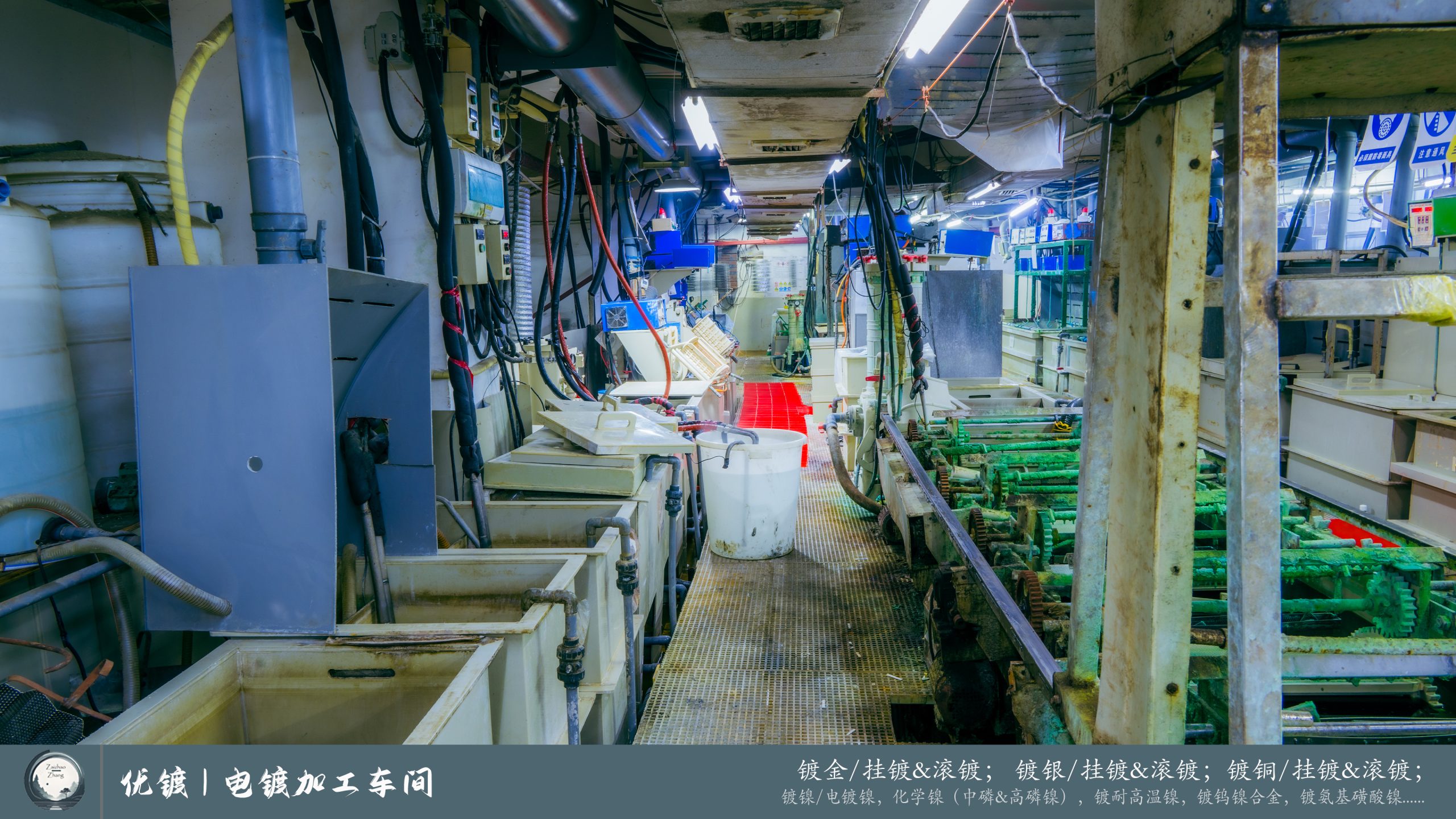 优镀电镀加工车间 (22)