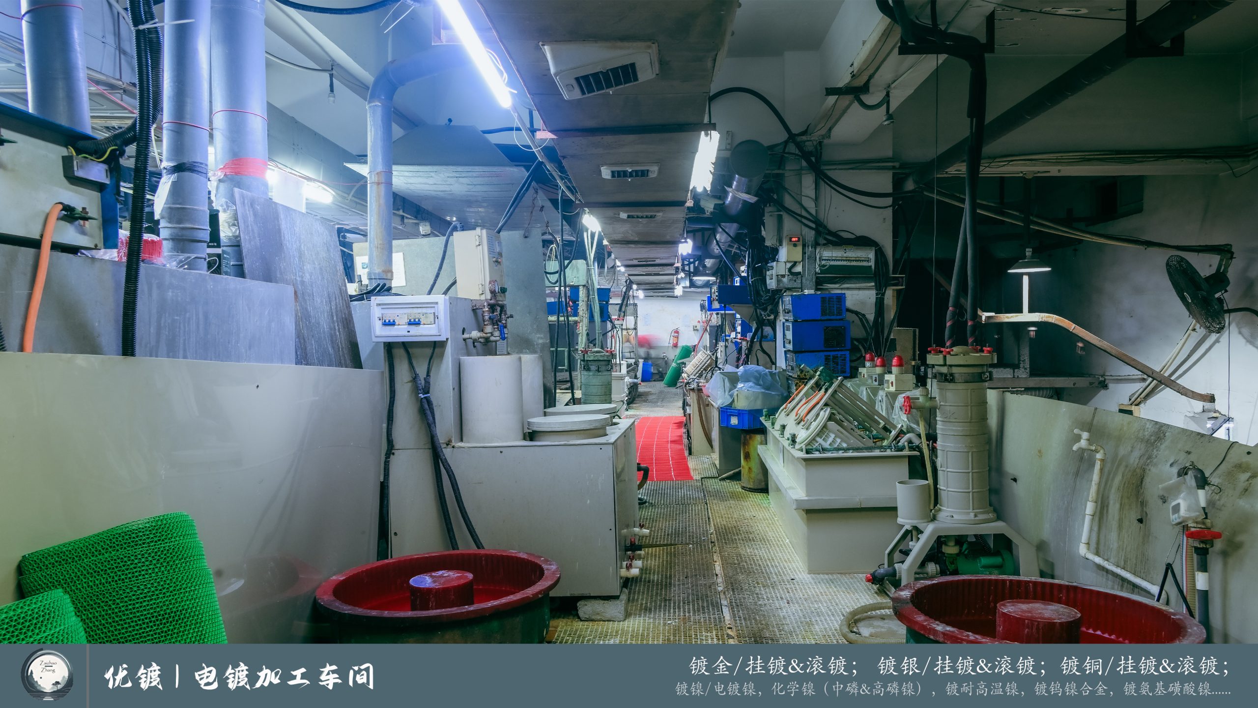 优镀电镀加工车间 (5)