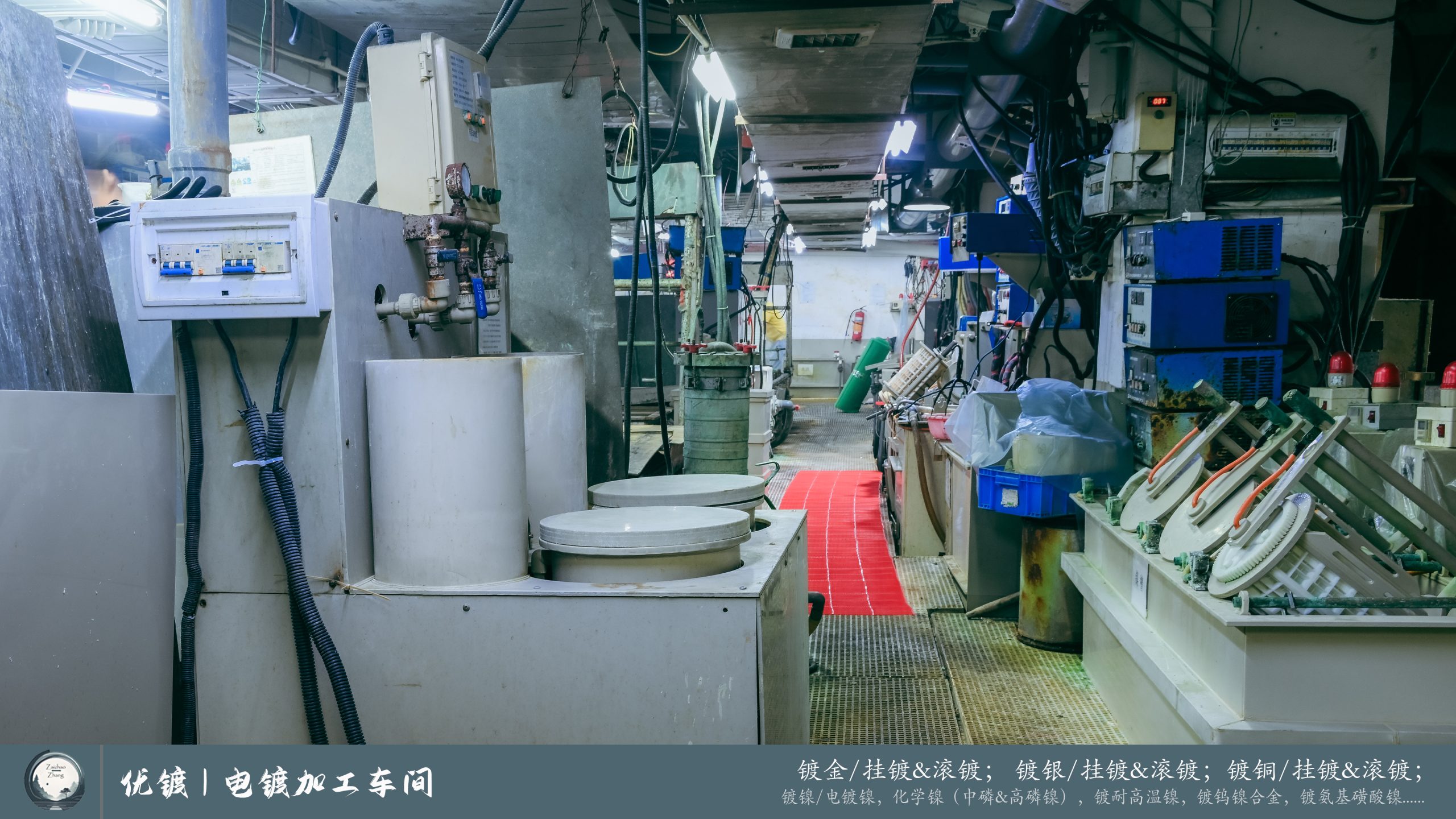 优镀电镀加工车间 (6)