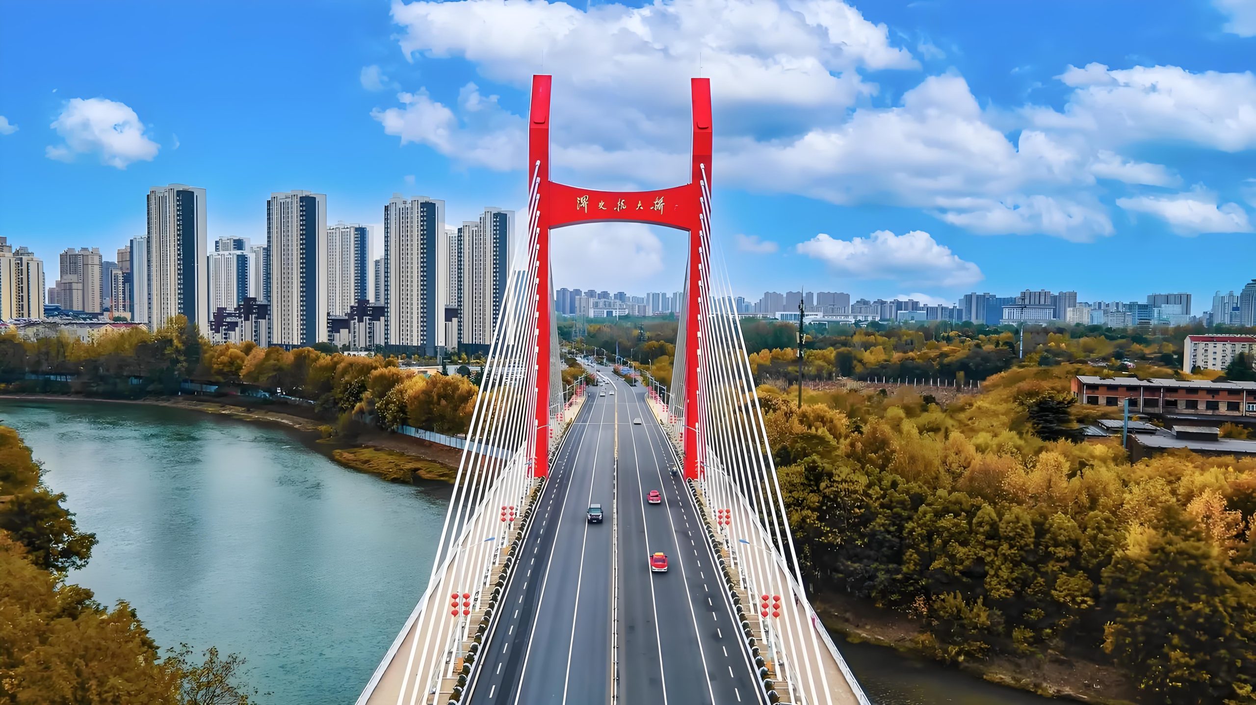六安市