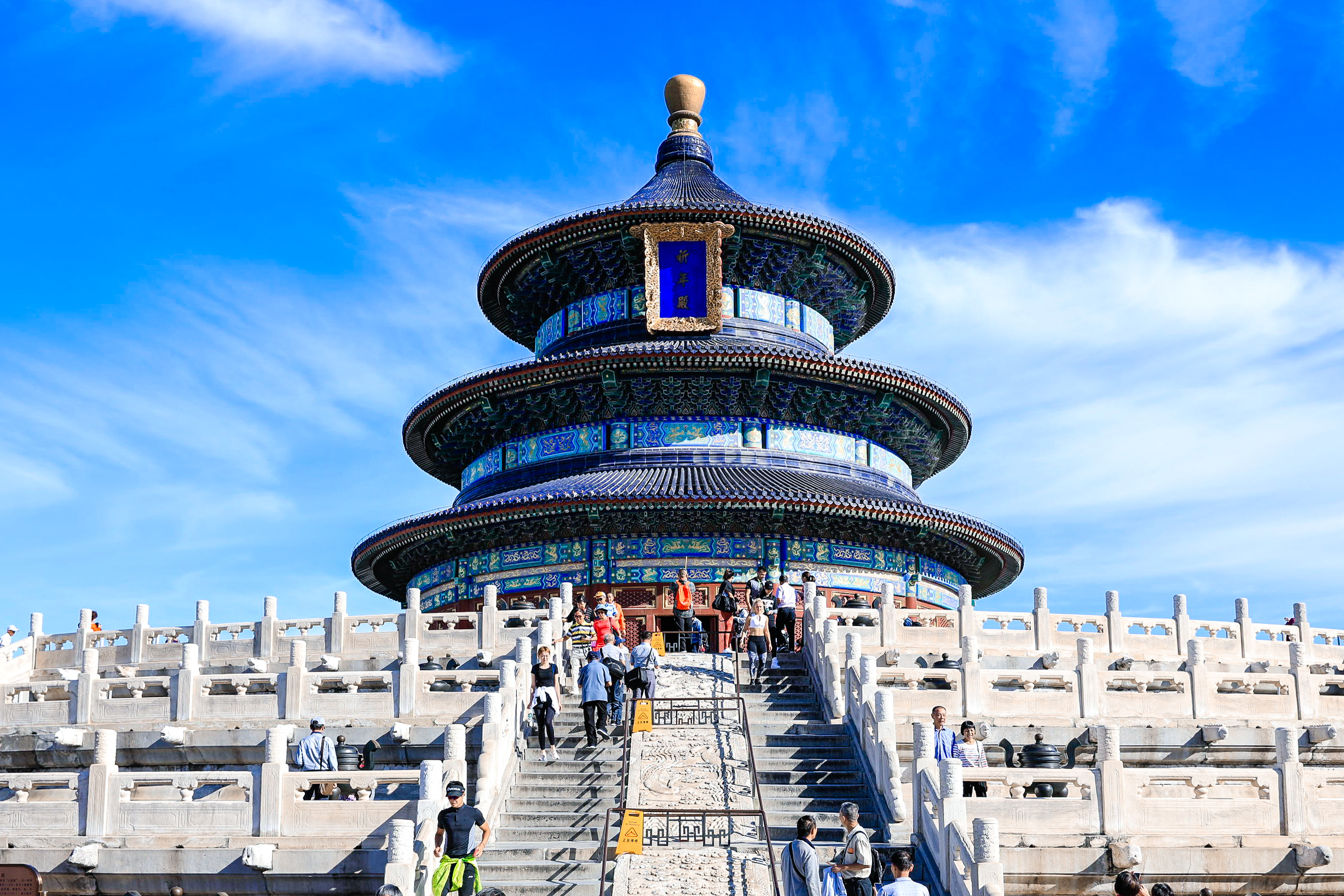 北京市