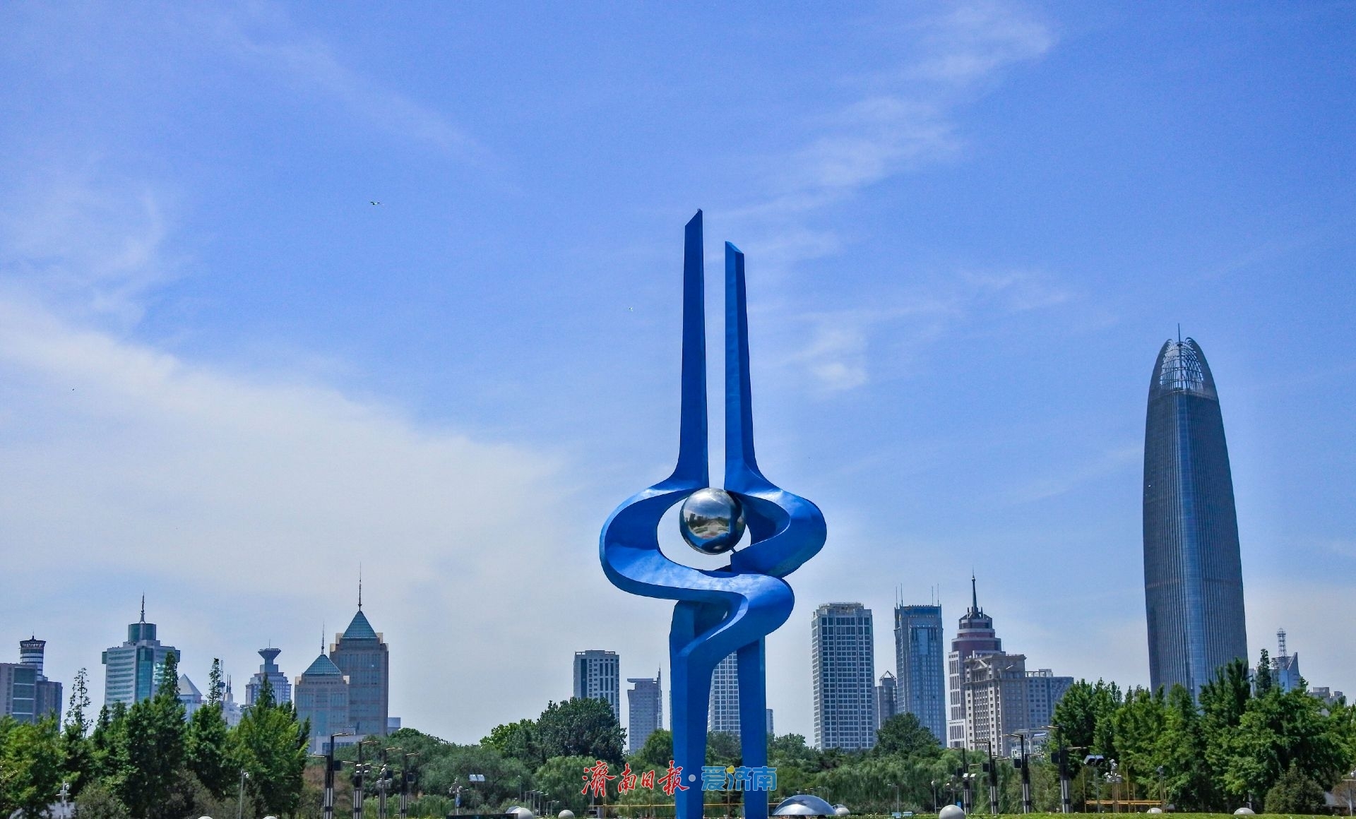 济南市