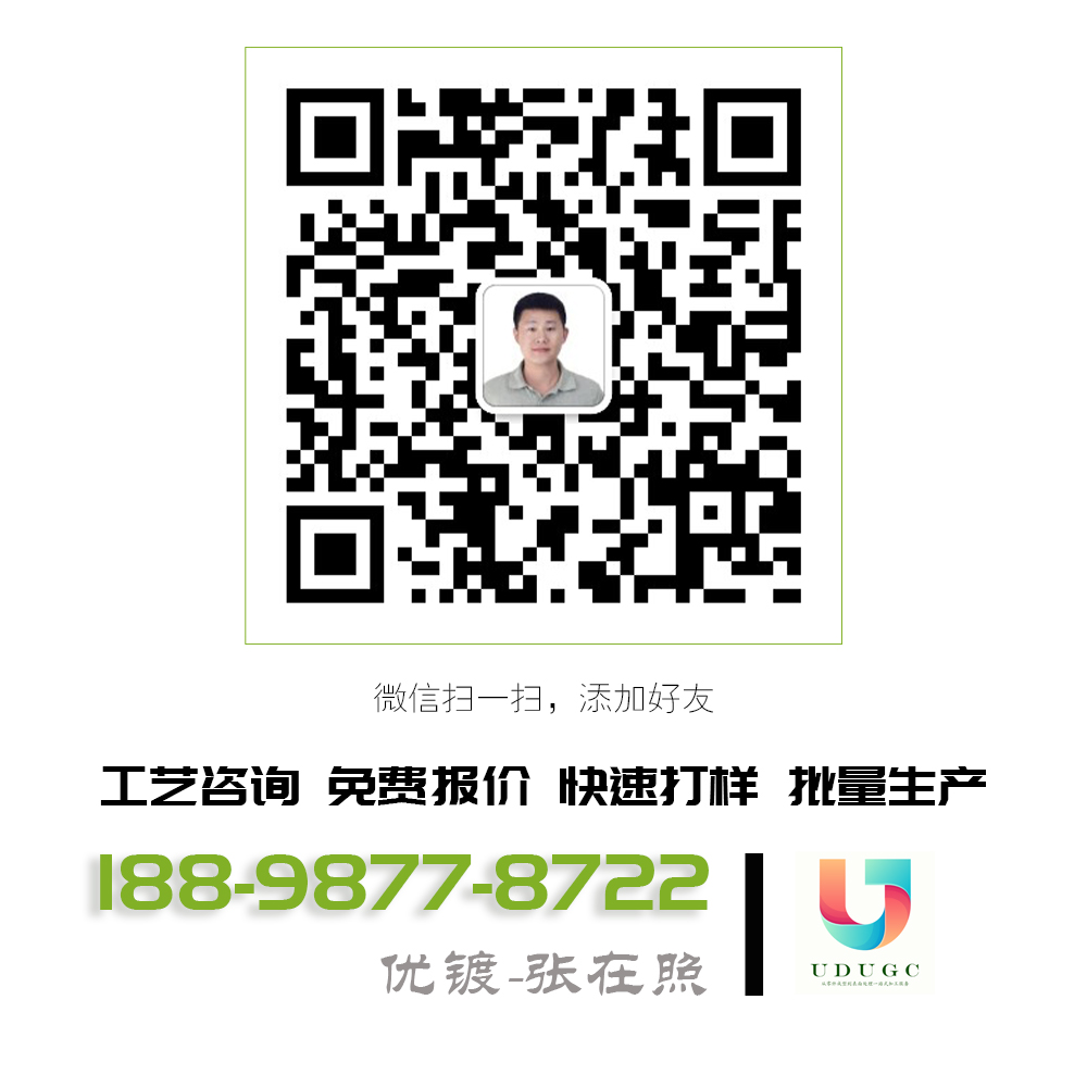 联系我们